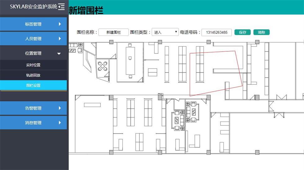 UWB人員定位后臺管理系統-電子圍欄告警.jpg