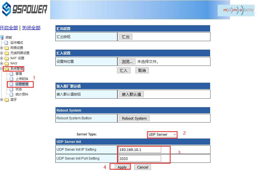 配置為UDP協議通信1.jpg