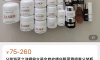 小红书的“黑产笔记”：30元买SKII空瓶炫富、8元可养50个账号