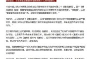 举报蒋方舟的清华教授肖鹰：这是一次及时的自我纠错