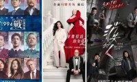 郭富城傻了、陈思诚懵了、张艺谋笑了：我说她适合吃这碗饭吧？